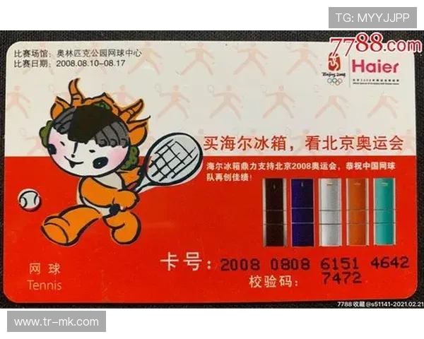 奥运会足球明星卡收藏热潮全面开启 数字与实物卡片齐飞